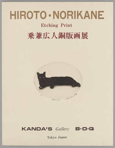 BLACK CAT 複製原画 Amazon.co.jp: 矢吹健太朗BLACKCATブラックキャット 複製原画